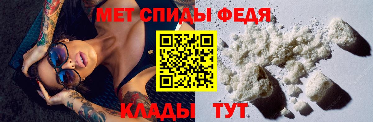 Амфетамин 97% Гай