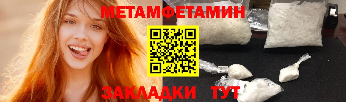 АМФ  Вход с VPN  blacksprut ссылки  АМФЕТАМИН Розовый  Гай 