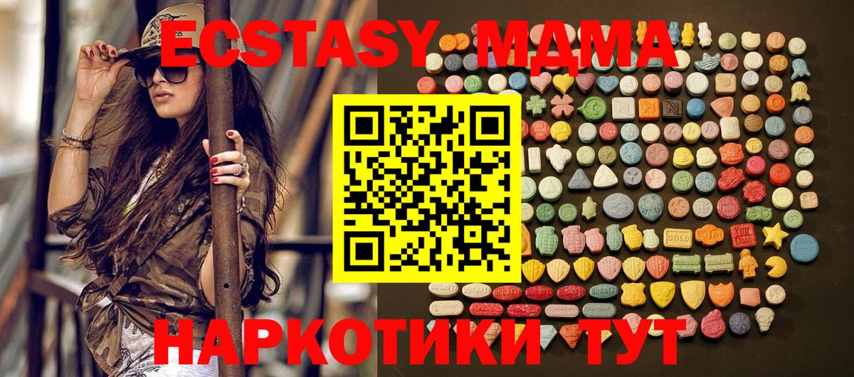 ЭКСТАЗИ 99%  Вход с VPN  ЭКСТАЗИ  Гай  ЭКСТАЗИ Philipp Plein 