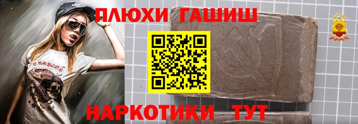 ГАШ VHQ Гай