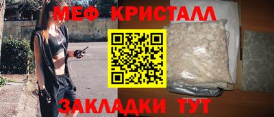прущий лед Кунгур
