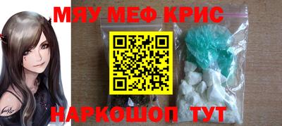 бутик Лесосибирск
