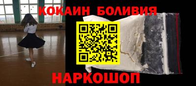 наркотики Ликино-Дулёво