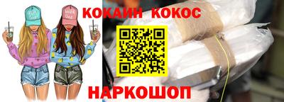 бутик Лесосибирск