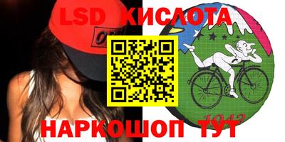 марки lsd Кулебаки