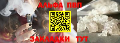 сатива Ливны