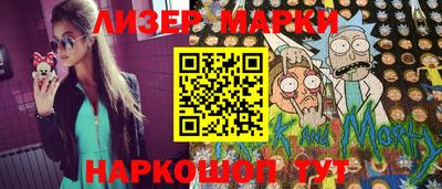 бутик Лесосибирск