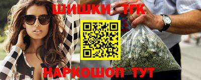 сатива Ливны