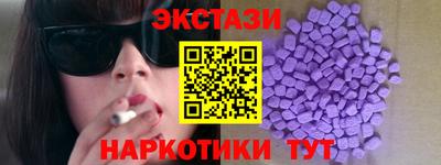 прущий лед Кунгур
