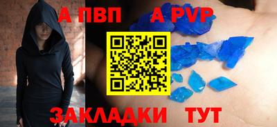 сатива Ливны