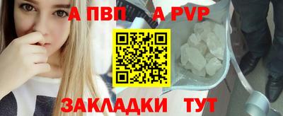 бутик Лесосибирск