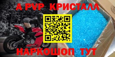 сатива Ливны
