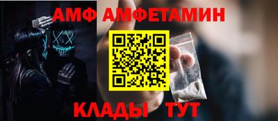 бутик Лесосибирск