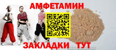 apvp Кумертау
