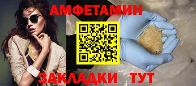 прущий лед Кунгур