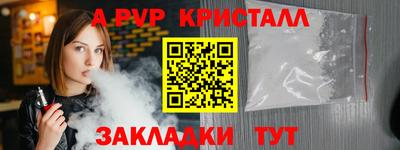 сатива Ливны