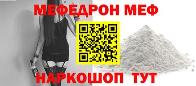 прущий лед Кунгур