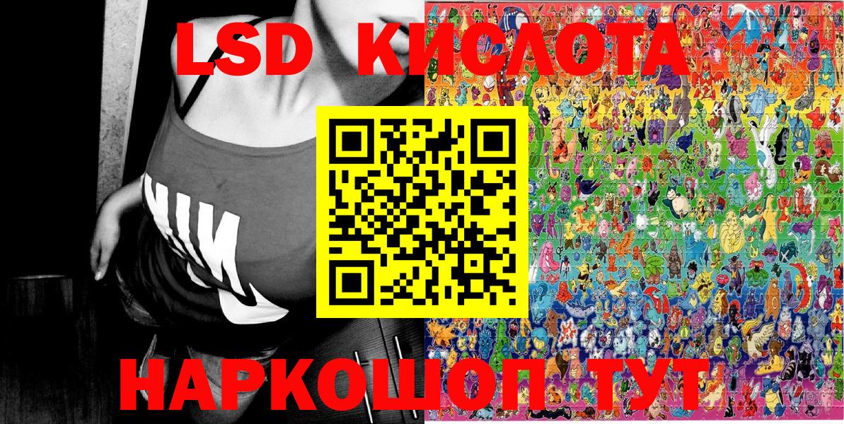 Марки N-bome  Марки N-bome 1,5мг  Вход с VPN  Гай 