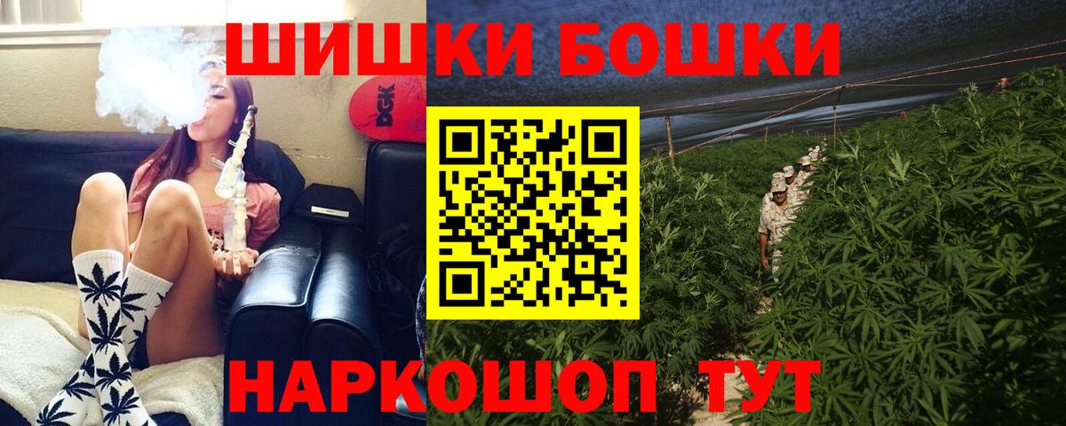 Конопля Bruce Banner Гай