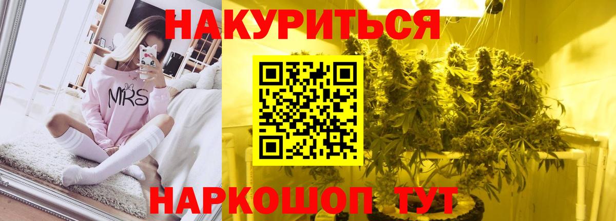 Конопля марихуана  Каннабис VHQ  Канабис Amnesia  Вход с VPN  Гай 
